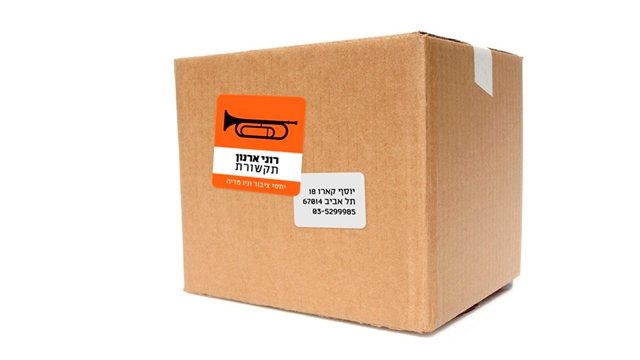 מתחשק לנו להשוויץ כמה דברים יפים שעשינו