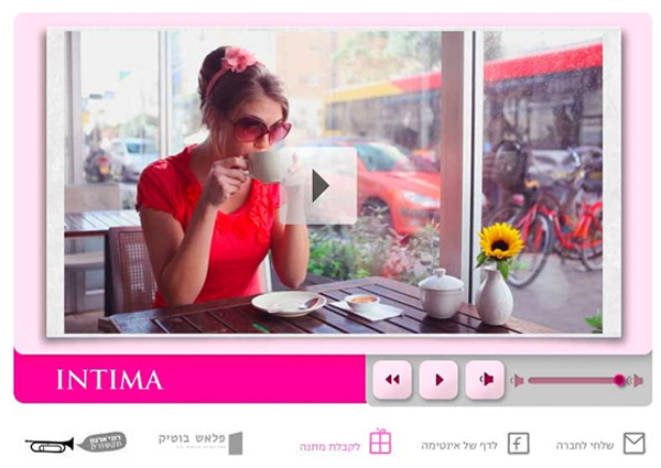 INTIMA: המסע אל החזייה המושלמת כשהתחלנו לעבוד עם חברת אינטימה במחלקת הניו מדיה גילינו דבר מדהים: רוב הנשים בארץ הולכות עם חזייה לא מתאימה. לכן השקנו אפליקציית וידיאו אינטראקטיבית בהנחיית דוגמנית שמלמדת כמה תרגילים פשוטים כיצד לבחור חזייה מתאימה. בזכות המבצע הצטרפו בתוך זמן קצר כ-15,000 גולשות לעמוד, ואלפים הגיעו לחנויות על מנת לקבל ייעוץ ומתנה.