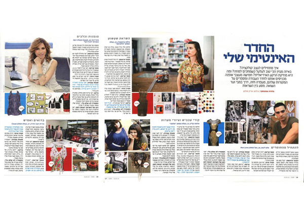 כאן אני מקבל השראה כדי להפוך למוביל דעת קהל, אנו מאמנים שמעצב לא צריך להסתפק רק בקולקציות. המעצבים שלנו נחשפים בתקשורת כשהם מבשלים, מאיירים, עושים ג