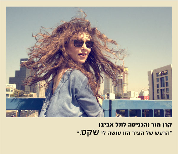 תערוכת "המקום הבטוח שלי"