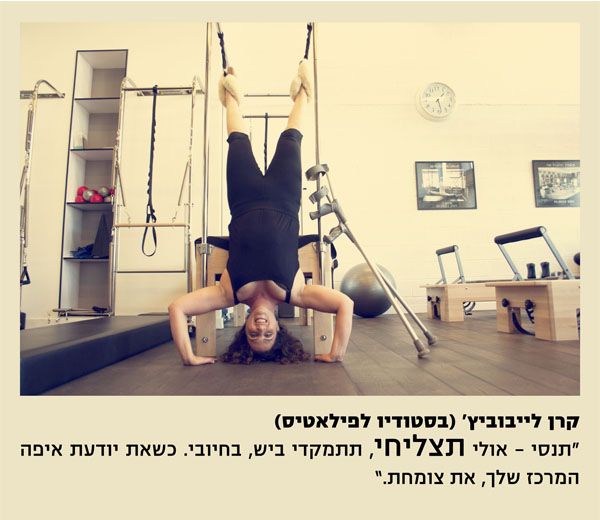 תערוכת "המקום הבטוח שלי"