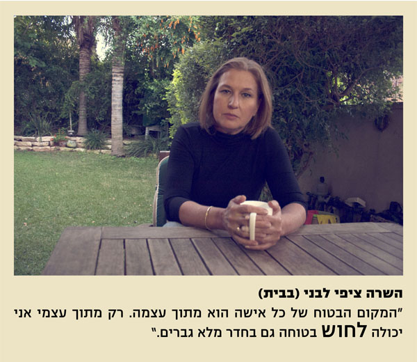 תערוכת "המקום הבטוח שלי"