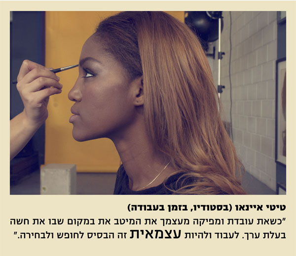 תערוכת "המקום הבטוח שלי"