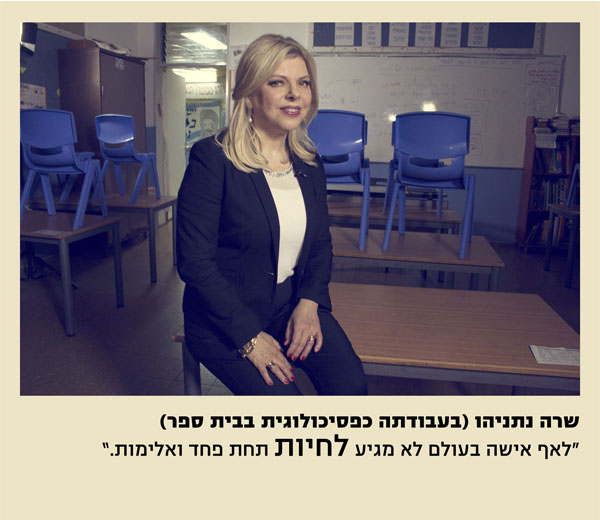 תערוכת "המקום הבטוח שלי"