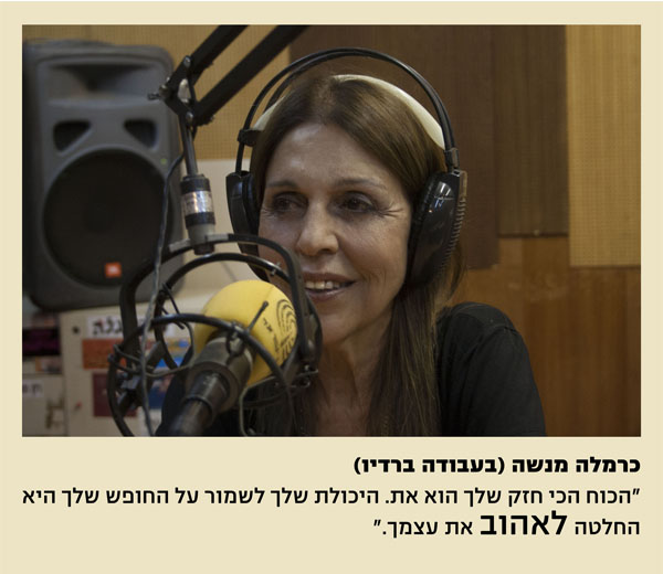 תערוכת "המקום הבטוח שלי"