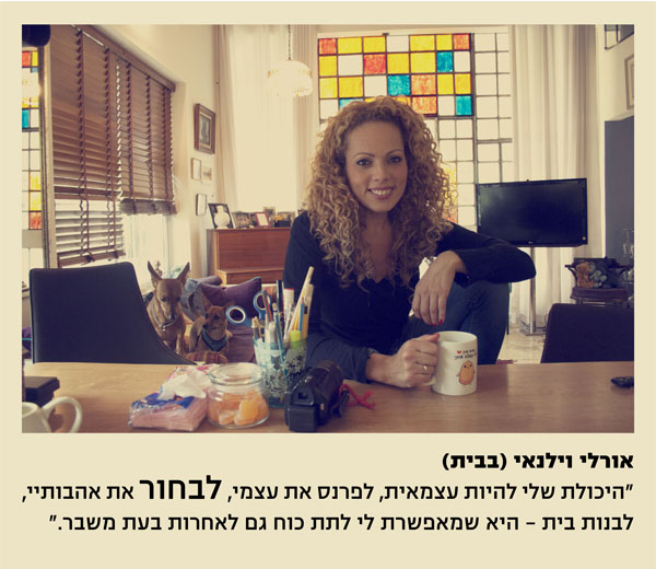 תערוכת "המקום הבטוח שלי"